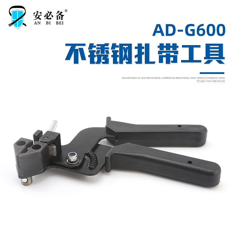 不锈钢扎带工具