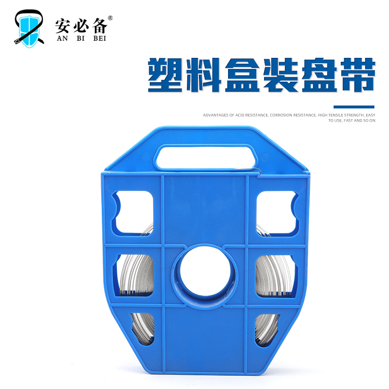 塑料盒装盘带